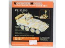 VOYAGER MODEL 沃雅 改造套件 FOR 1/35 Modern Canadian LAV-III TUA for TRUMPETER 01588 NO.PE35399